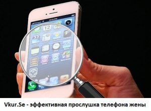Звонки на мобильный на жену, дром колеса в комсомольске на амуре и тоо актеп актобе бычки продажа Звонки на мобильный на жену